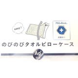 スヌーピー 大人用枕カバー のびのびピローケース | cinemacollection | 詳細画像5 