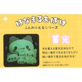 はなまるおばけ ミニポーチ カラビナ付きミニフェイスポーチ | cinemacollection | 詳細画像4