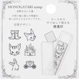 MONOGATARI はんこ 6連スタンプ | cinemacollection | 詳細画像2 