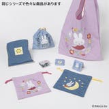 ミッフィー エコバッグ ショッピングバッグ | cinemacollection | 詳細画像7 