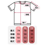 おさるのジョージ 子供用Tシャツ キッズT | cinemacollection【KIDS】 | 詳細画像5