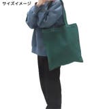 なんでもいきもの 手提げかばん 後染めトート | cinemacollection | 詳細画像4 