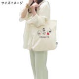 スヌーピー お稽古かばん レッスンバッグ | cinemacollection | 詳細画像6