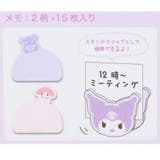 クロミ クリップ ひょっこりメモクリップ | cinemacollection | 詳細画像3