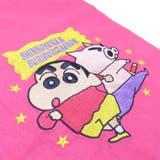クレヨンしんちゃん 巾着袋 刺繍巾着 | cinemacollection | 詳細画像3