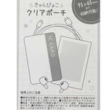 マイメロディ ミニポーチ きゃらぴょこクリアポーチ | cinemacollection | 詳細画像4