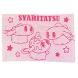 ポケットモンスター 大人用枕カバー のびのび枕カバー | cinemacollection | 詳細画像1 