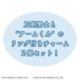 刀剣乱舞 ONLINE x | cinemacollection | 詳細画像4