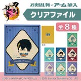 刀剣乱舞 ONLINE x | cinemacollection | 詳細画像4 