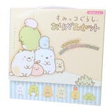 すみっコぐらし 折り紙 おりがみセット | cinemacollection | 詳細画像1