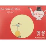 くらはしれい メモ帳 缶入りメモ | cinemacollection | 詳細画像4
