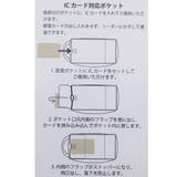 スヌーピー ショルダーバッグ IP | cinemacollection | 詳細画像7