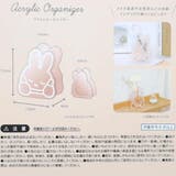 ミッフィー 卓上収納 アクリルオーガナイザー | cinemacollection | 詳細画像5 