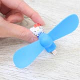 ハローキティ 携帯用扇風機 コネクタ付きミニクールファン | cinemacollection | 詳細画像2