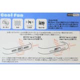 ハローキティ 携帯用扇風機 コネクタ付きミニクールファン | cinemacollection | 詳細画像4