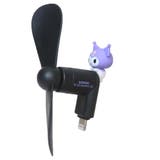 クロミ 携帯用扇風機 コネクタ付きミニクールファン | cinemacollection | 詳細画像1 