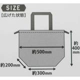 スヌーピー ショッピングバッグ エコバッグレインバッグカバー | cinemacollection | 詳細画像6