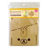 リラックマ 収納用品 簡単組立 | cinemacollection | 詳細画像6 