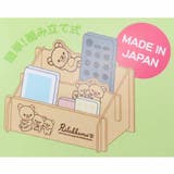リラックマ 収納用品 簡単組立 | cinemacollection | 詳細画像4