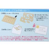 すみっコぐらし パズル ジグソーパズルカード | cinemacollection | 詳細画像3