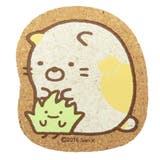 すみっコぐらし テーブルウェア ダイカットコースター | cinemacollection | 詳細画像1 
