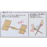 スヌーピー マガジンラック 簡単組立 | cinemacollection | 詳細画像4