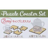 スヌーピー テーブルウェア パズル型コースター＆鍋敷き | cinemacollection | 詳細画像3 