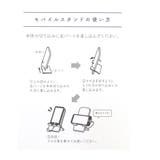 スヌーピー スマホスタンド モバイルスタンド | cinemacollection | 詳細画像4