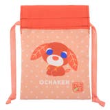 お茶犬 ミニ巾着袋 豆巾着 | cinemacollection | 詳細画像1 