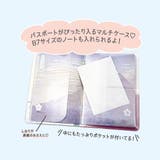 クロミ ノートカバー B7ステーショナリーマルチケース | cinemacollection | 詳細画像4 