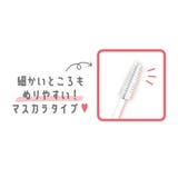ポムポムプリン ヘアカラー用品 ヘアカラーマスカラ | cinemacollection | 詳細画像3