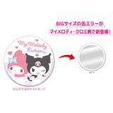 マイメロディ&クロミ 手鏡 シークレット缶ミラー | cinemacollection | 詳細画像3