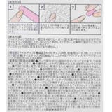 ハローキティ コスメ雑貨 ネイルチップ | cinemacollection | 詳細画像3