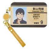 ハイキュー!! 定期入れ リール付きパスケース | cinemacollection | 詳細画像1