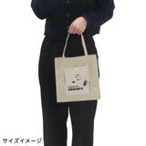 スヌーピー 手提げかばん お出かけトート | cinemacollection | 詳細画像6