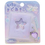 メモ帳 もっちりまどあきメモ スイートハニークラウド | cinemacollection | 詳細画像1