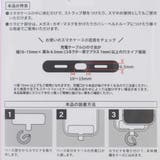 シナモロール スマホアクセ マルチリングプラス | cinemacollection | 詳細画像4 