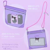 シナモロール クリアポーチ カラビナジッパーケース | cinemacollection | 詳細画像4 