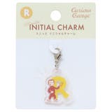 おさるのジョージ ファスナーマスコット ミニっとイニシャルチャーム | cinemacollection | 詳細画像1