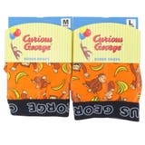 おさるのジョージ 男性用下着 ボクサーブリーフ | cinemacollection | 詳細画像4