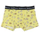 リラックマ 男性用下着 ボクサーブリーフ | cinemacollection | 詳細画像1 