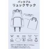 スヌーピー デイパック パッカブルリュック | cinemacollection | 詳細画像7
