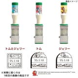 トムとジェリー 日付スタンプ 日付印 | cinemacollection | 詳細画像3