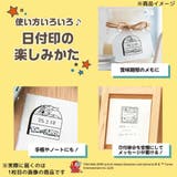 トムとジェリー 日付スタンプ 日付印 | cinemacollection | 詳細画像2 