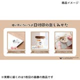 ひつじのショーン 日付スタンプ 日付印 | cinemacollection | 詳細画像3
