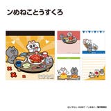 ンめねこ メモ帳 スクエアメモ帳 | cinemacollection | 詳細画像1