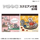 ンめねこ メモ帳 スクエアメモ帳 | cinemacollection | 詳細画像2