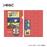 ンめねこ クリアフォルダー A4 | cinemacollection | 詳細画像1 