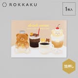 ROKKAKU x cafe | cinemacollection | 詳細画像2