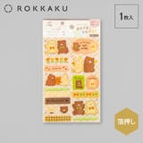 ROKKAKU x cafe | cinemacollection | 詳細画像2 